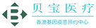 尖山验血查男女
